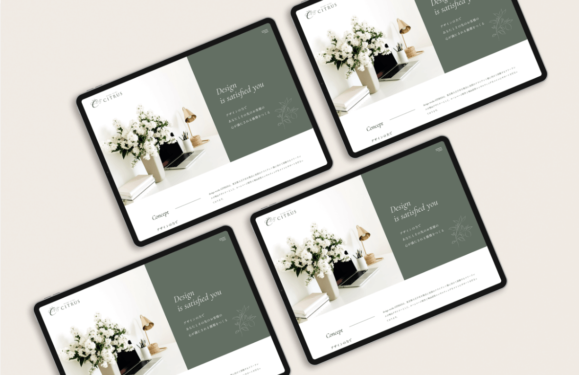 サイトイメージ画像